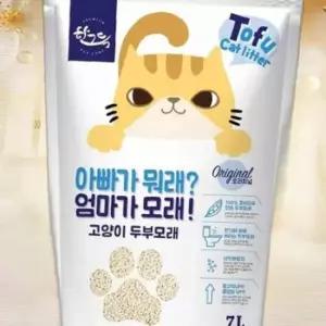 두부모래 아빠가뭐래 엄마가모래(7L/오리지날)