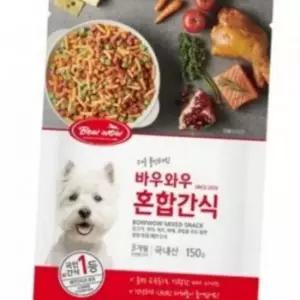 애견간식 혼합간식 바우와우