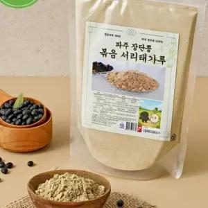 국산 파주 장단콩 서리태 가루 350g 검은콩 미숫가루 콩물용
