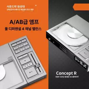 탱코마켓 dunuconceptr 디코딩 앰프 휴대용