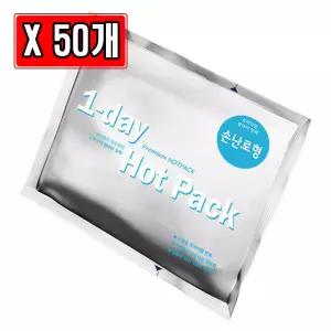 원데이 하루핫팩 손난로 70g X 50개휴대용 손난로팩 군용팩 캠핑 캠핑팩 핫팩 발열팩 겨울용팩 겨울팩 팩대