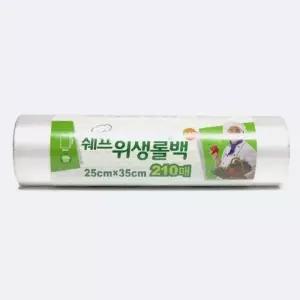 쉐프위생롤백 비닐롤팩 비닐롤백 일회용비닐 위생 일회용 봉투