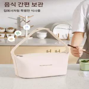 밀크 보냉파우치 미니 손잡이 핸디형 캠핑 단열 아이스팩 직장인 도시락통