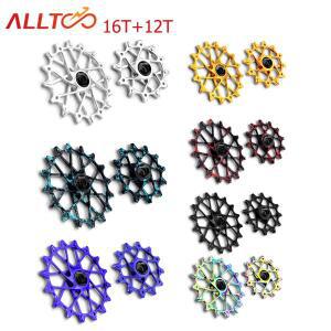 ALLTOO 자전거 부품 후면 드레일러, 12T + 16T 가이드 휠, 내유성 초경량 세라믹 베어링, 시마노 스램 MTB
