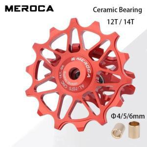 Sram Shimano 산악 자전거 드레일러 후면 가이드 휠, 세라믹 베어링 도르래, 로드 바이크, 12, 14T, 8V, 9V