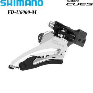 시마노 CUES 사이드 스윙 프론트 드레일러, 클램프 밴드 마운트, 2x1/10 단 FD-U6000-M 사이클링 자전거 부