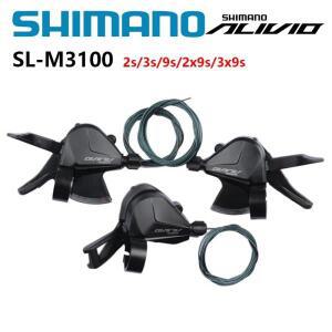 Shimano-Alivio M3100 2s/3s/9s/2x 9s/3x9s RAPIDFIRE PLUS 변속 레버, 프론트 트리플 체인링 클램프 밴드