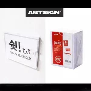 투명 보드 소형 메모지 10매 10매세트 포켓게시판 작은보드 수첩보드