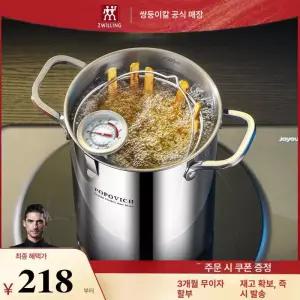 인덕션튀김기 돈까스 업소용