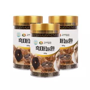 흑마늘환 300g 3병 발효흑마늘 흑마늘분말 흑마늘가루 환제품 프리미엄원료 대용량
