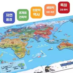 미니어처 세계 신화 피닉스 서점 지도 제품 장난감