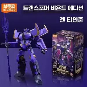 빌딩 블록 트랜스포머 윙 핸드 조립 버전 인형 모델 피규어 제품 플라잉