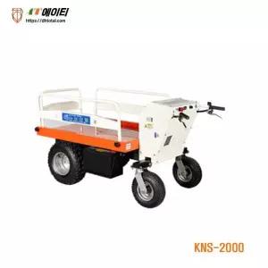 바퀴형 전동운반차 작은바퀴 180kg KNS-2000