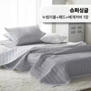 [SS 누빔이불+패드+베개커버] 브리즈 여름 시어서커 이불 시원한 통기성 국산 누빔 침구세트
