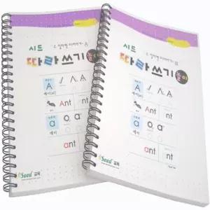 알파벳쓰기 알파벳 엄마표영어 따라쓰기