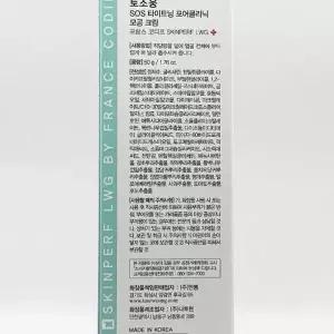 뷰티톤업 토소웅 SOS 타이트닝 포어클리닉 모공 크림 50ml(SH)