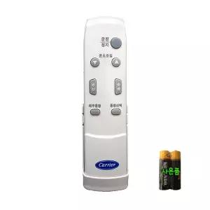 캐리어에어컨 리모컨 CP-755AX 52VLEV5044(건전지 무료)