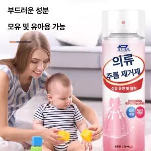 다온픽 발바닥열감 옷구김스프레이 옷 주름