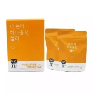 암웨이 내 눈에 하트충전 젤리 (60개 30일분)