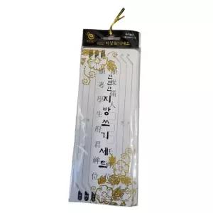 제사 지방 쓰기 세트 10매 명절 차례 제수 용품 위패 지방문 포함 차례용품 지방쓰기세트 기일용품