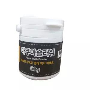 물이 사라지는 마술 가루 아쿠아 슬러시 파우더 50g 취미용품 용품 파우더마술