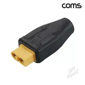 xt60 to dc 변환 젠더 5.5 2.1mm 드론 캠핑용 배터리 커넥터 어댑터 전원변환어댑터 dc변환젠더 캠핑용배터리젠더