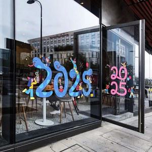 시트지 입구 정전기 부착 매장 리본 화환 유리창 2025 골드화이트 창문 흡착 신년 새해 W689B사각타입