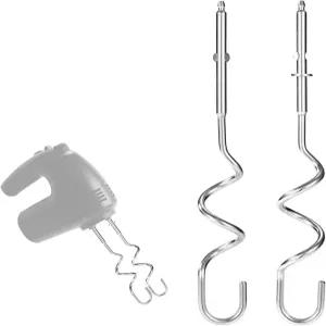 블랙 앤 데커와 호환되는 2pcs 핸드 믹서 부착물 조리 및 베이킹 도구 액세서리용 범용 스테인리스 스틸