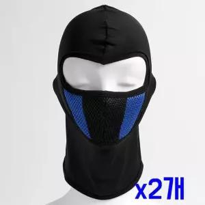 친절한탄씨 TBZ 스포츠 빠른흡수 메쉬 바라클라바 블루) x2개 골프넥워머 겨울스카프 낚시넥워머