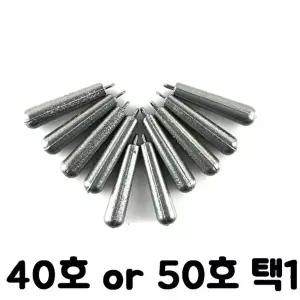 TBZ ST 케이피싱 다운샷 봉돌 광어 우럭쭈꾸미 40호 50호-WFNDYKR