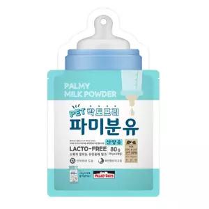 강아지 락토프리 산양유 분유 80g 1P 간단 급여 수유