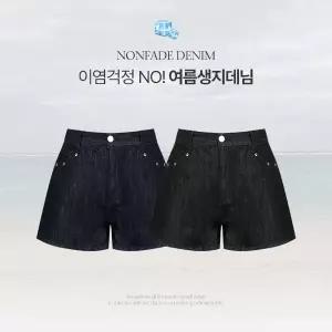 핫핑 [힙무드/이염걱정down] 스터드리벳 논페이드 숏 데님팬츠 (25~36)