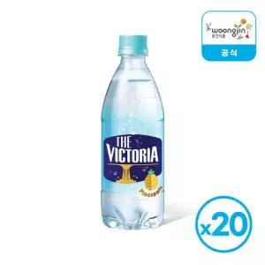 웅진 더 빅토리아 탄산수 파인애플 500ml 20개