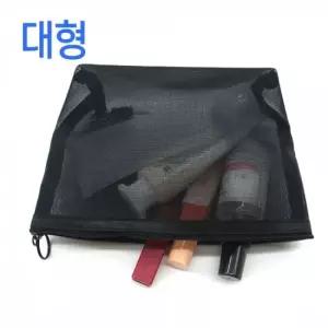 대형 메쉬 화장품 수납 보관 파우치 여행용 세면도구 가방안 가방 메이크업파우치