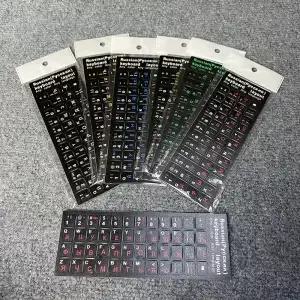 어 문자 키보드 스티커 서리로 덥은 PVC 언어 노트북 컴퓨터 데스크탑 키패드