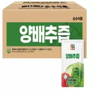 순수식품 양배추즙 1박스(100포) 실속형 브로콜리 진액 사과농축액