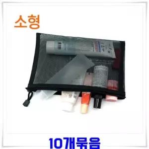 메쉬파우치 큐브 파우치 여행용 10개 24x17cm 소형 수납 화장품 망사 메이크업파우치