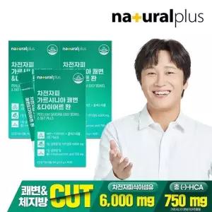 내츄럴플러스 차전자피 가르시니아 쾌변 환 30포 3박스 / 체지방감소 배변활동원활