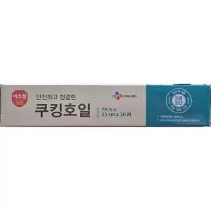 쿠킹호일 25cmx30m X30 일회용 은박 알루미늄 포장 요리용 조리용 다용도 주방 쿠킹