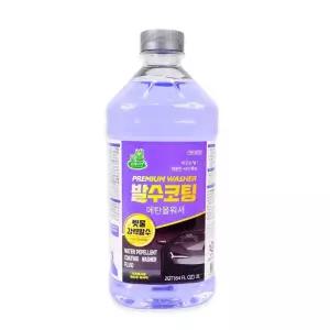 청개구리 발수코팅 워셔액 2L 에탄올워셔액 자동차유리 자동차워셔액 사계절사용 유리세척