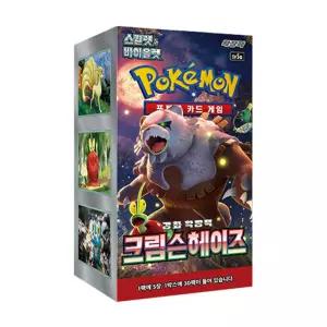 포켓몬카드 스칼렛 바이올렛 강화 확장팩 크림슨헤이즈