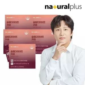 내츄럴플러스 슬림 카페 60포 5박스 / 커피맛 체지방감소 가르시니아 함유