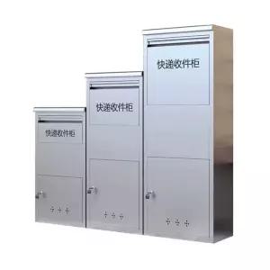 스테인레스 가정용 무인 잠금장치 편지함 택배함 가게