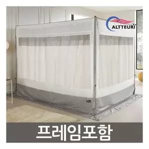 알뜨리 소프트 사각 난방텐트 모던레터링 싱글(프레임포함)