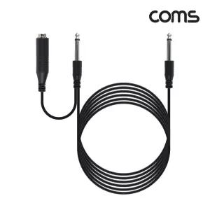 6.5mm 모노 Y형 케이블 5M Mono x2 2분배 마이크1대 스피커2대연결 모선 2선 2Y형