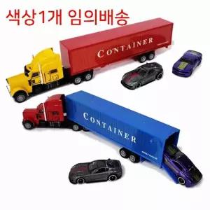 장난감트레일러차 컨테이너차 컨테이너트레일러 켄테이너