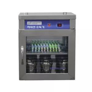 MD 벽걸이 칫솔소독기 H-201A 10구+10컵 겸용 살균기