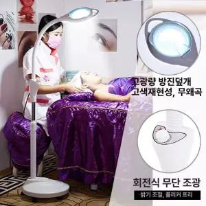 LED 문신 램프 미용실 네일아트 문신조명 눈썹 관리샵 스탠드