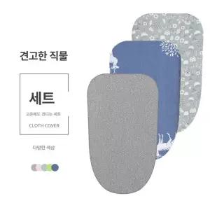 다리미판 커버 스탠딩 매트 패드 교체 다리미대 다림판