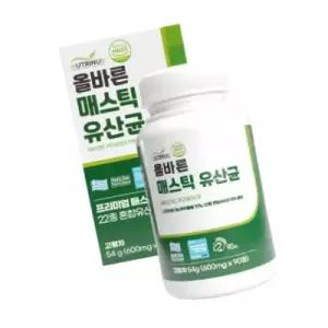 대용량 그리스 매스틱 혼합 유산균 메스틱 양배추 브로콜리 90정